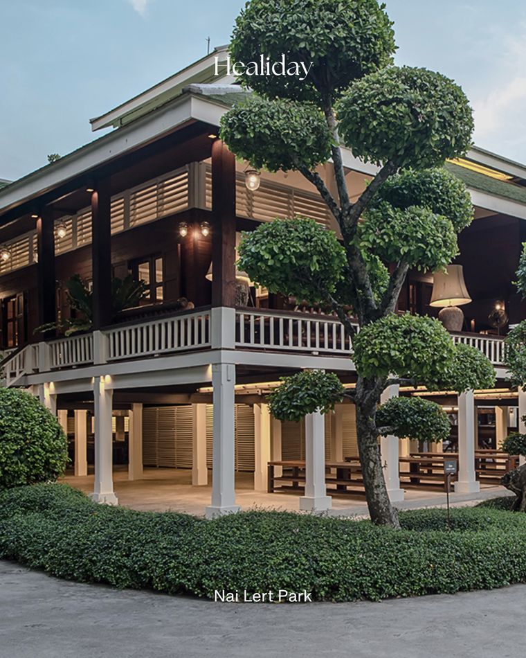 Heritage teak house among manicured trees at Nai Lert Park, Bangkok